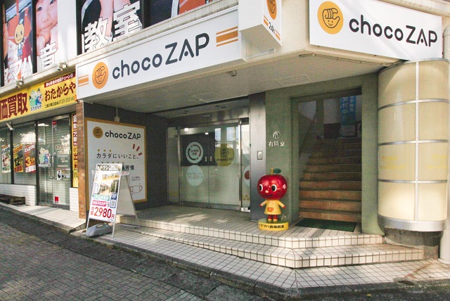 チョコザップの二俣川店