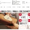 キプリス公式サイト